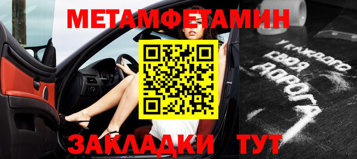 АМФЕТАМИН 97% Среднеуральск