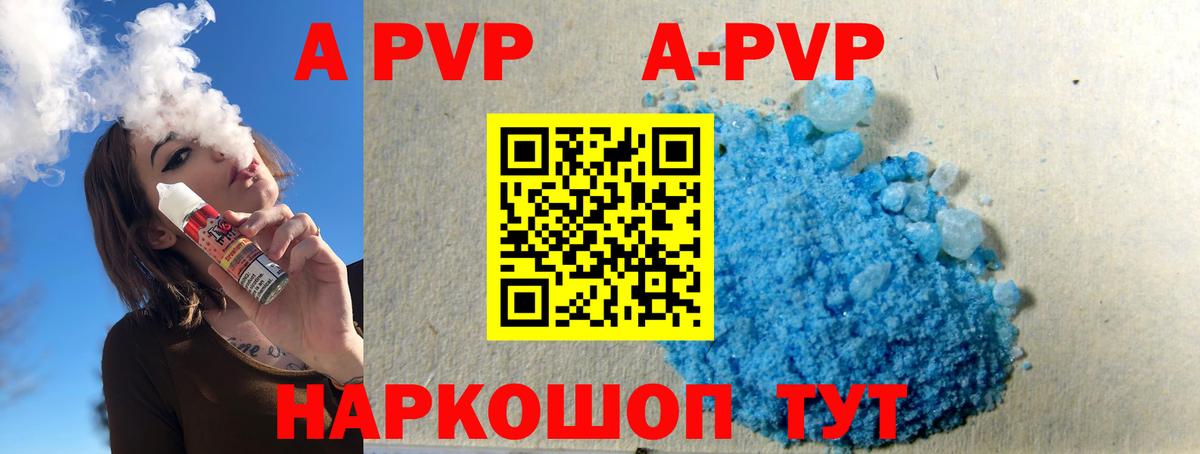 A PVP VHQ Среднеуральск