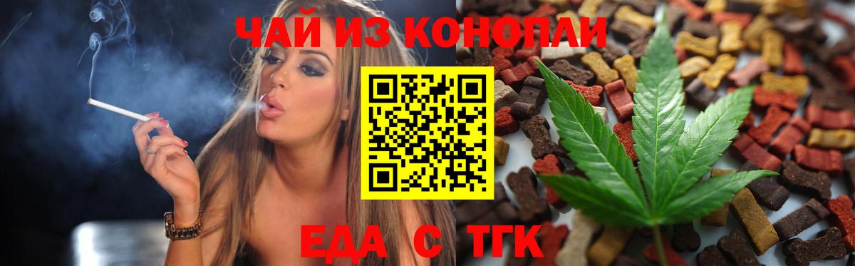 Canna-Cookies конопля  Вход с VPN  Среднеуральск 