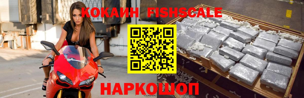Среднеуральск  КОКАИН 98%  COCAIN Боливия  Вход с VPN 