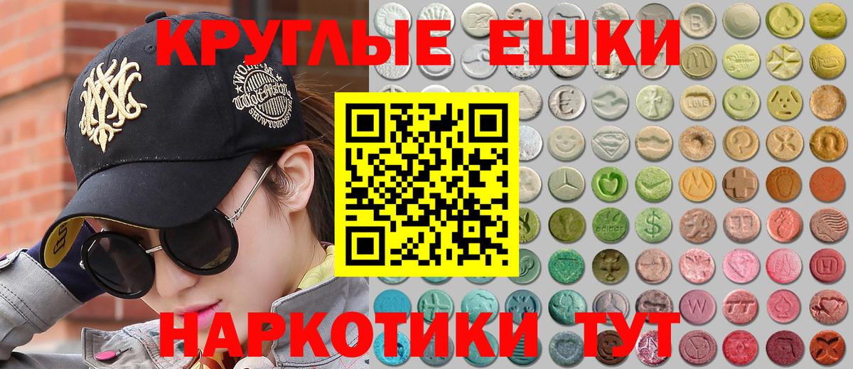 ЭКСТАЗИ  Вход с VPN  Среднеуральск  ссылка на мегу маркетплейс  ЭКСТАЗИ 300 mg  Ecstasy mix  продажа наркотиков 