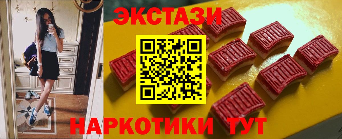 Экстази ешки Среднеуральск