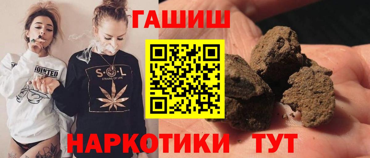 ГАШИШ 40% ТГК  Вход с VPN  Среднеуральск 