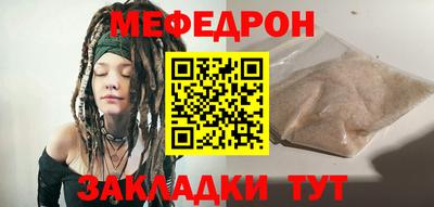 круглые Наро-Фоминск
