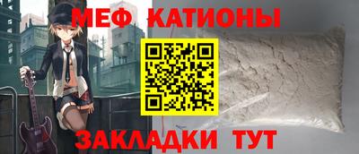 кристаллы Новодвинск