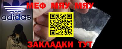 кокаин VHQ Новокубанск