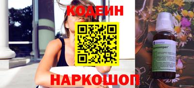 прущий лед Нальчик