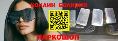 круглые Наро-Фоминск
