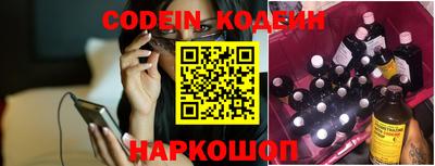 круглые Наро-Фоминск