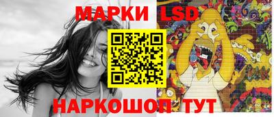 круглые Наро-Фоминск