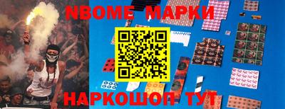 метадон Нарткала