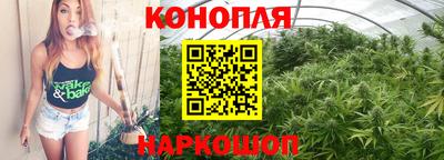 кристаллы Новодвинск