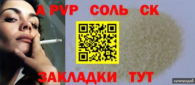 круглые Наро-Фоминск