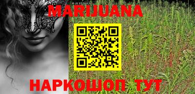 круглые Наро-Фоминск