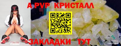 кокаин VHQ Новокубанск