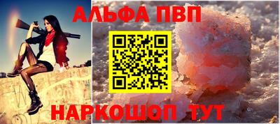 прущий лед Нальчик