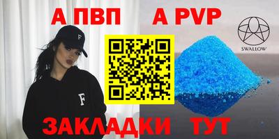 кокаин VHQ Новокубанск