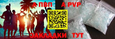 прущий лед Нальчик