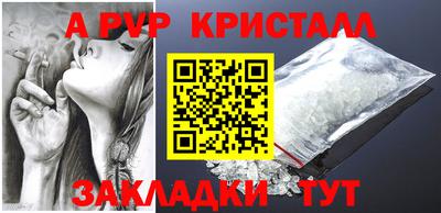 круглые Наро-Фоминск