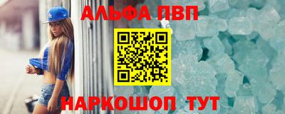 прущий лед Нальчик