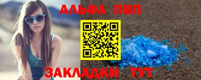 прущий лед Нальчик