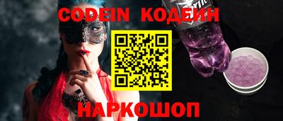 круглые Наро-Фоминск