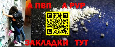 круглые Наро-Фоминск