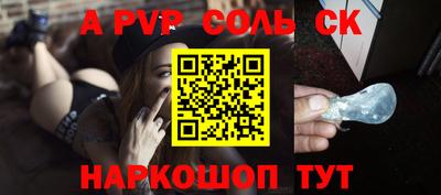 кокаин VHQ Новокубанск