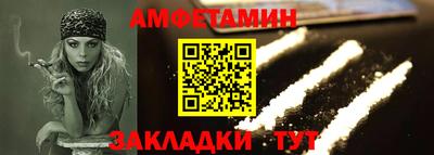 круглые Наро-Фоминск