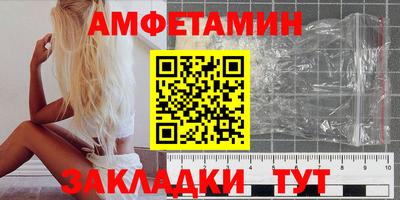 кристаллы Новодвинск