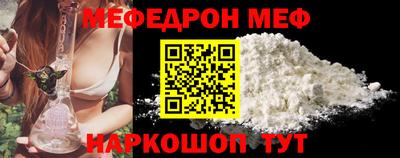 прущий лед Нальчик
