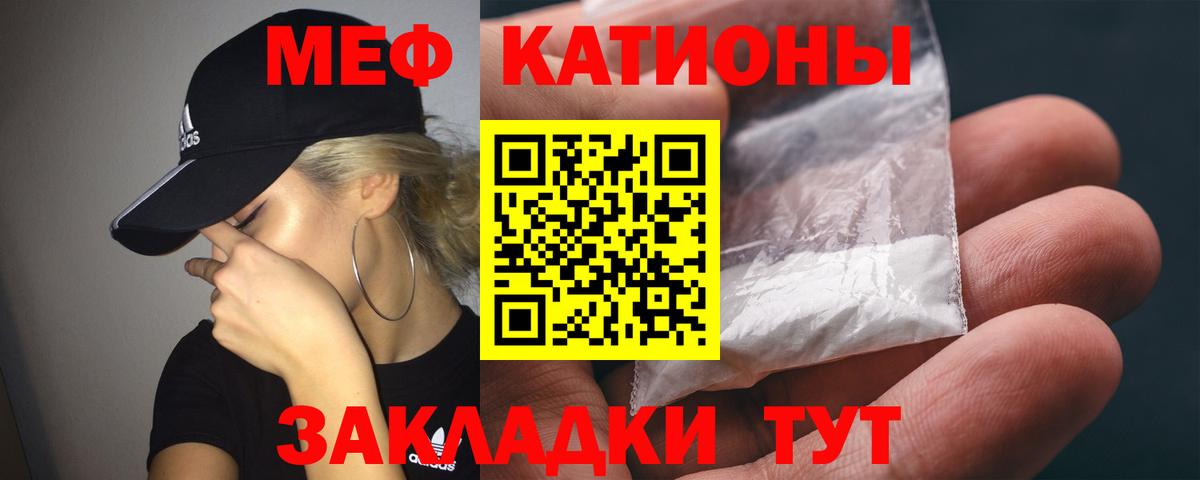 Меф Среднеуральск