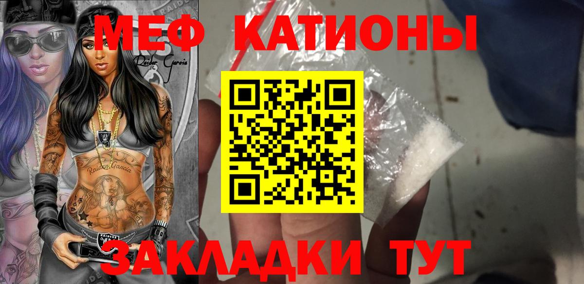 МЯУ-МЯУ  Мефедрон мука  МЯУ-МЯУ  Среднеуральск  Вход с VPN  Мефедрон 4 MMC 