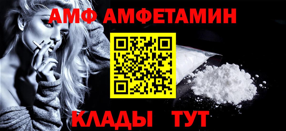 Среднеуральск  Первитин Декстрометамфетамин 99.9%  Вход с VPN 