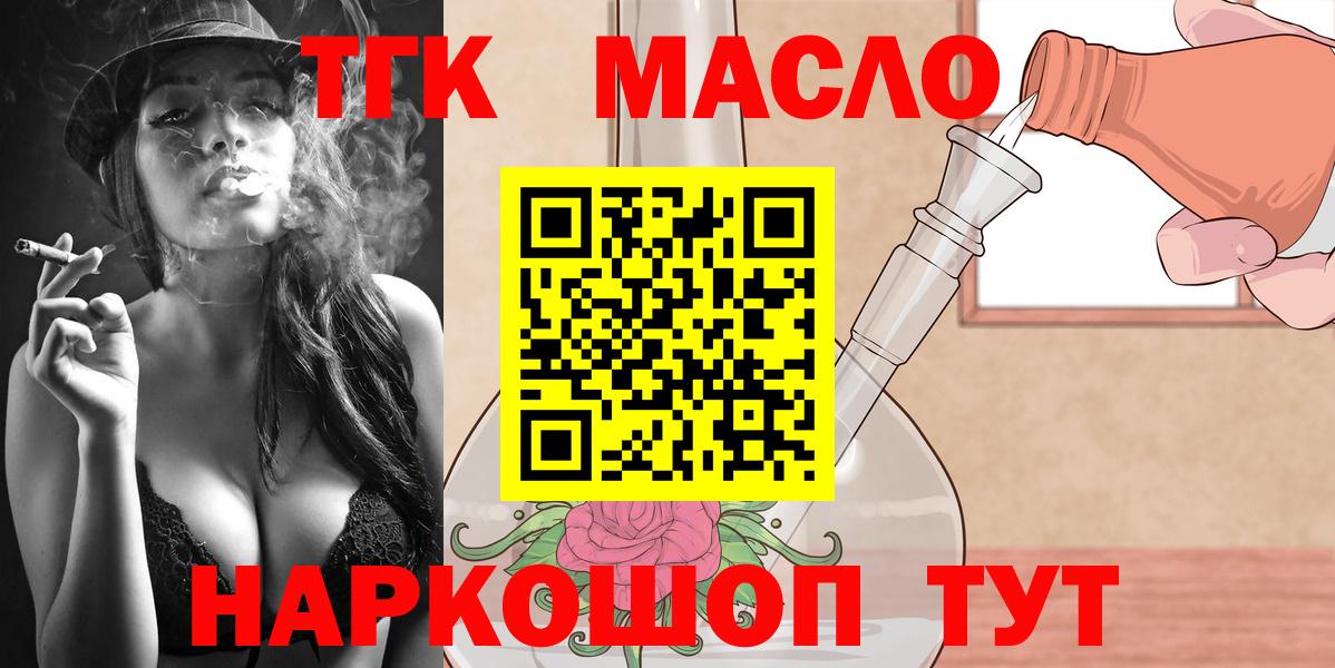 Среднеуральск  где найти   Дистиллят ТГК Wax  omg рабочий сайт  Дистиллят ТГК концентрат  Вход с VPN 