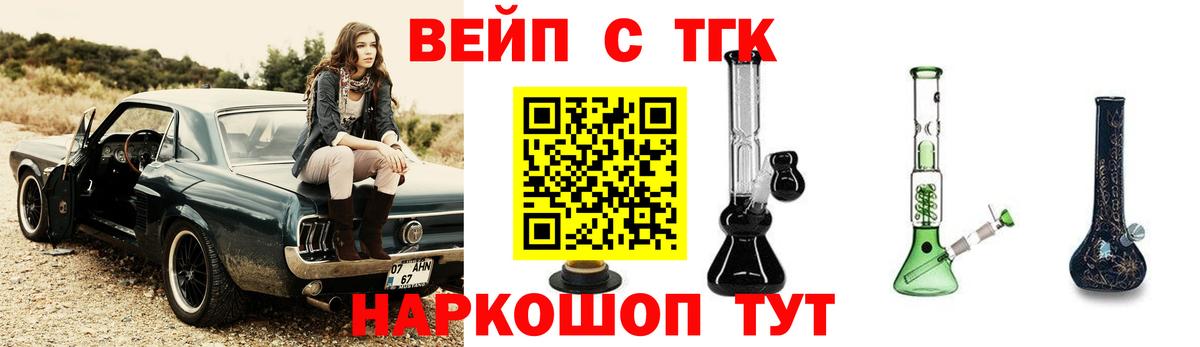 ТГК Wax Среднеуральск