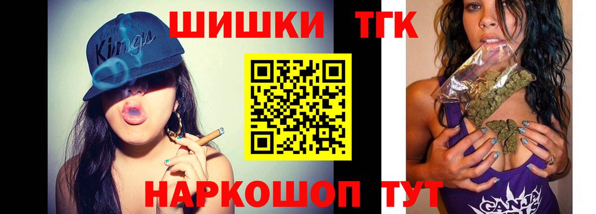 Марихуана план Среднеуральск
